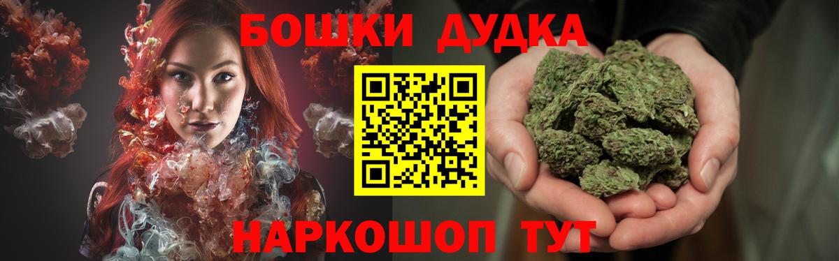 Канабис тримм  Вход с VPN  Саров  Бошки марихуана VHQ 
